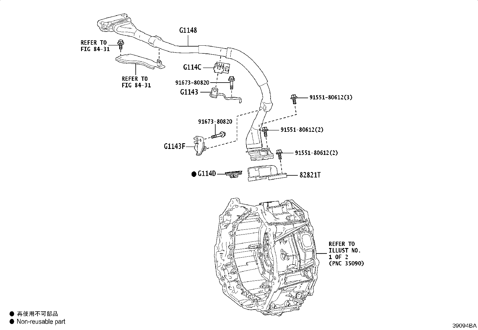 31290-60010 COVER ASSY, TRANSMISSION INPUT DAMPER product image