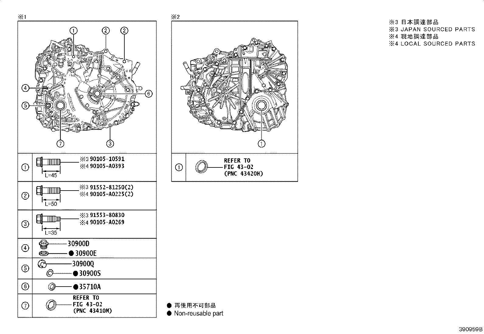 31270-06010 DAMPER ASSY, TRANSMISSION INPUT product image