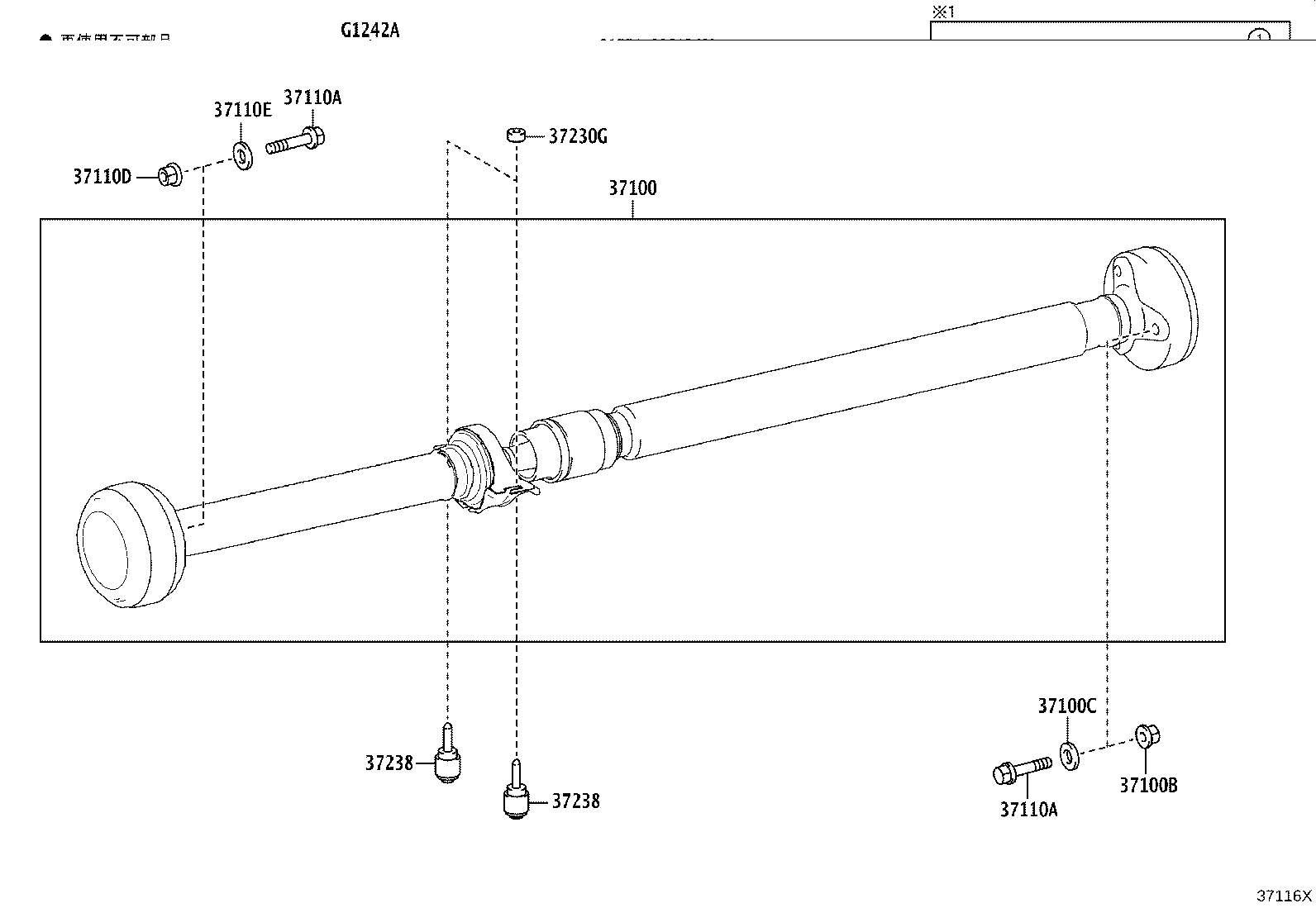 G1148-30090 CABLE, MOTOR product image