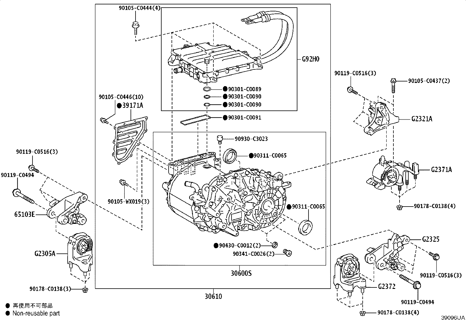 30600-03020 Toyota Reference Part product image