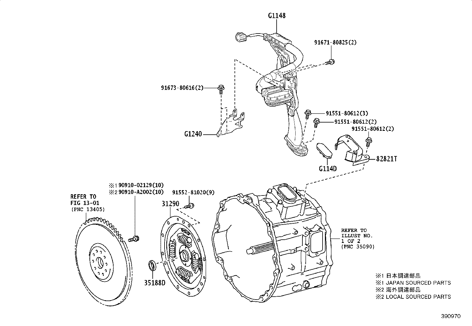 32117-34020 Toyota Reference Part product image