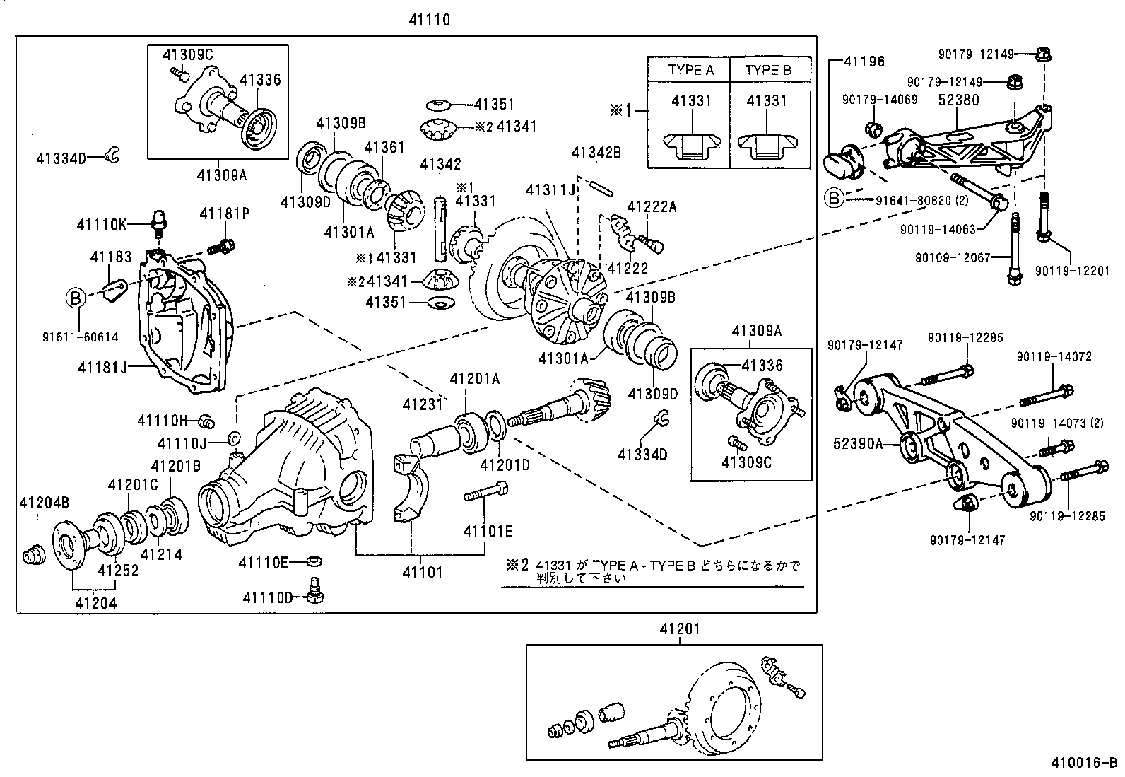 41110-44021 CARRIER ASSY, DIFFERENTIAL, REAR product image