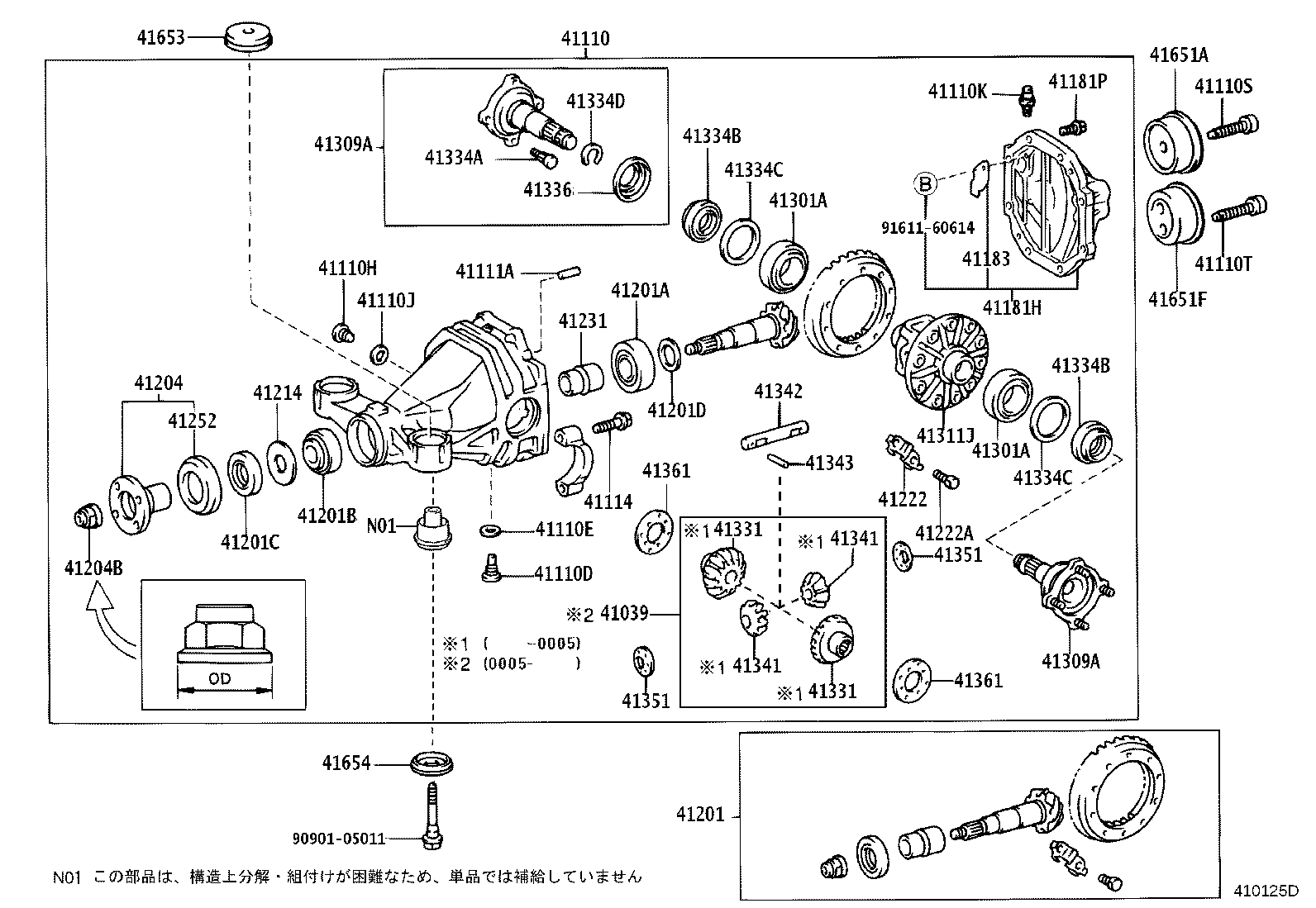 41039-34010 GEAR KIT, DIFFERENTIAL, REAR product image