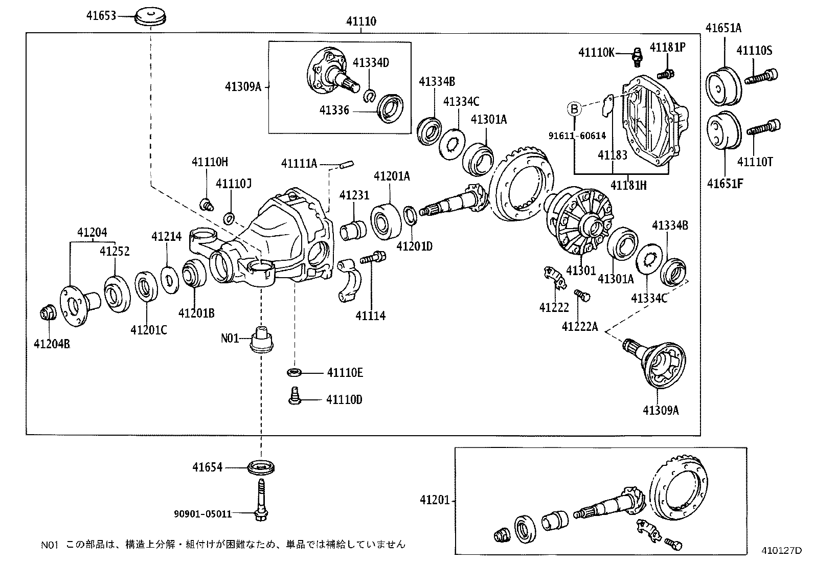 41039-34010 GEAR KIT, DIFFERENTIAL, REAR product image