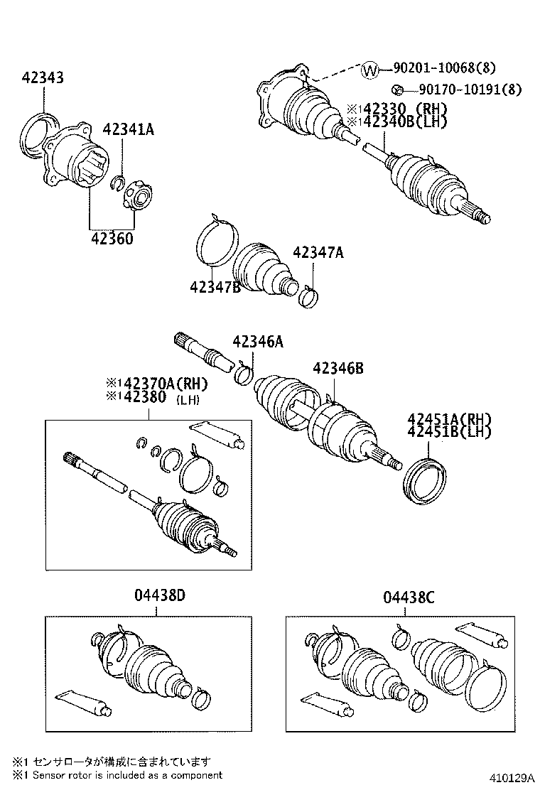42330-22021 SHAFT ASSY, REAR DRIVE, RH product image