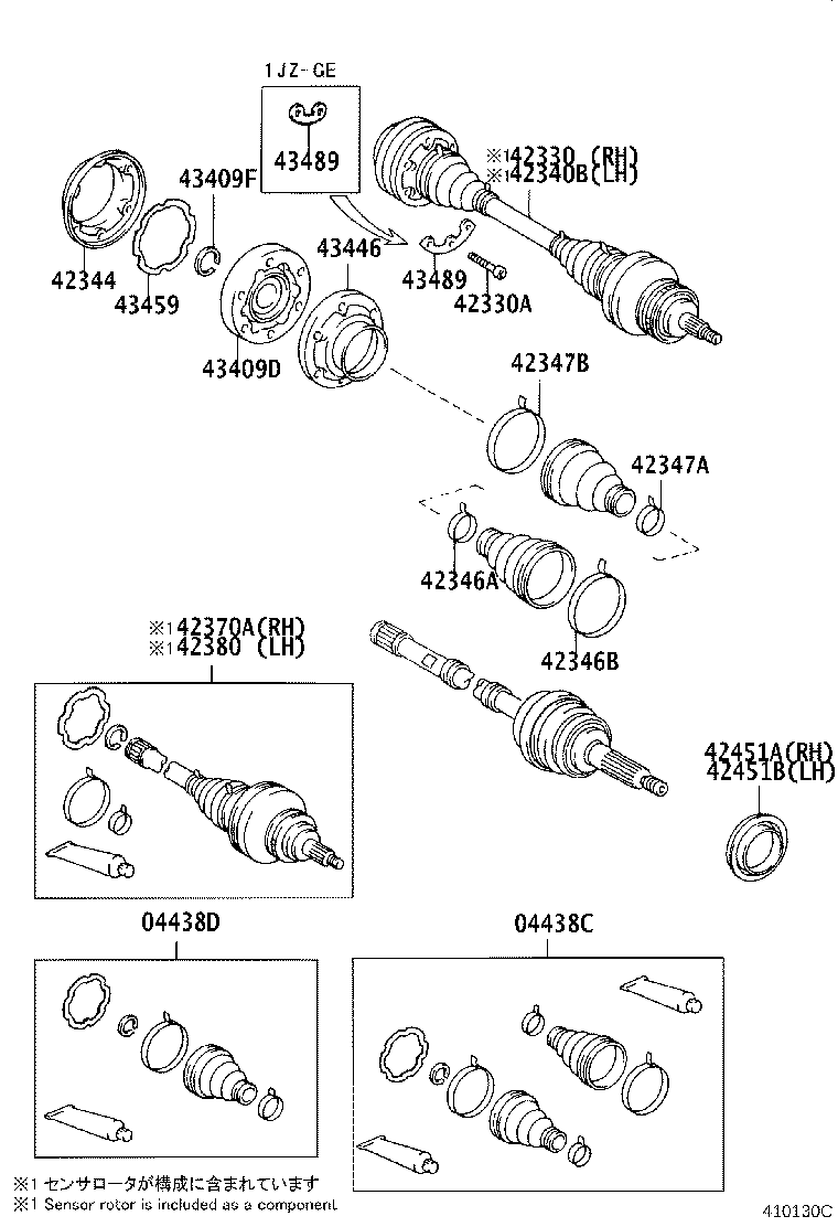 42330-22021 SHAFT ASSY, REAR DRIVE, RH product image