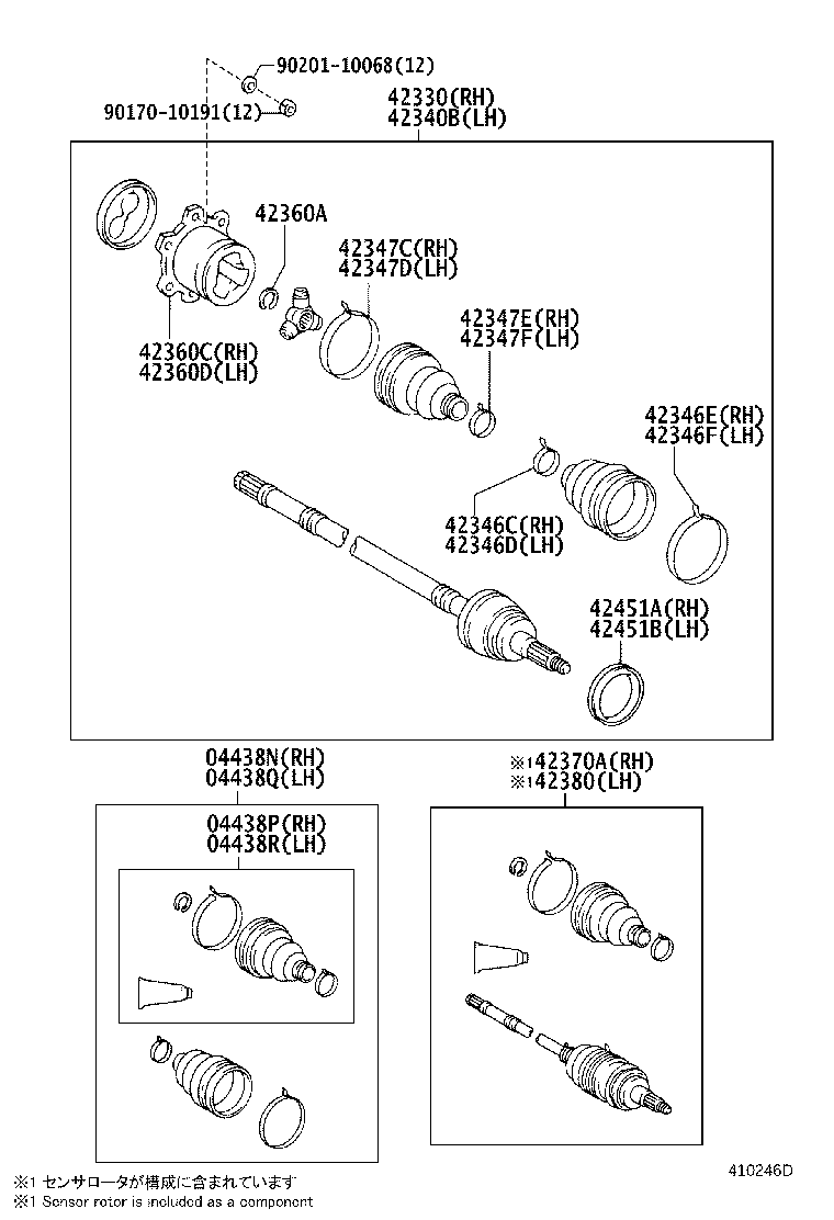 42340-26050 SHAFT ASSY, REAR DRIVE, RH product image