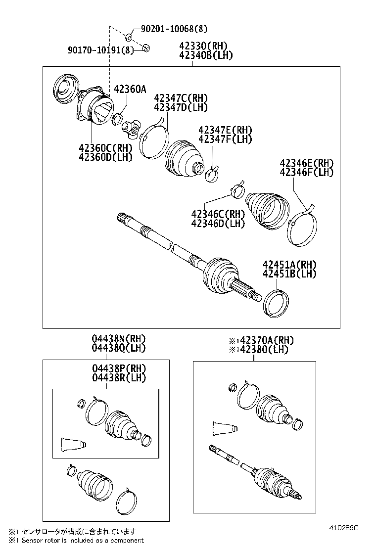 42340-26050 SHAFT ASSY, REAR DRIVE, RH product image