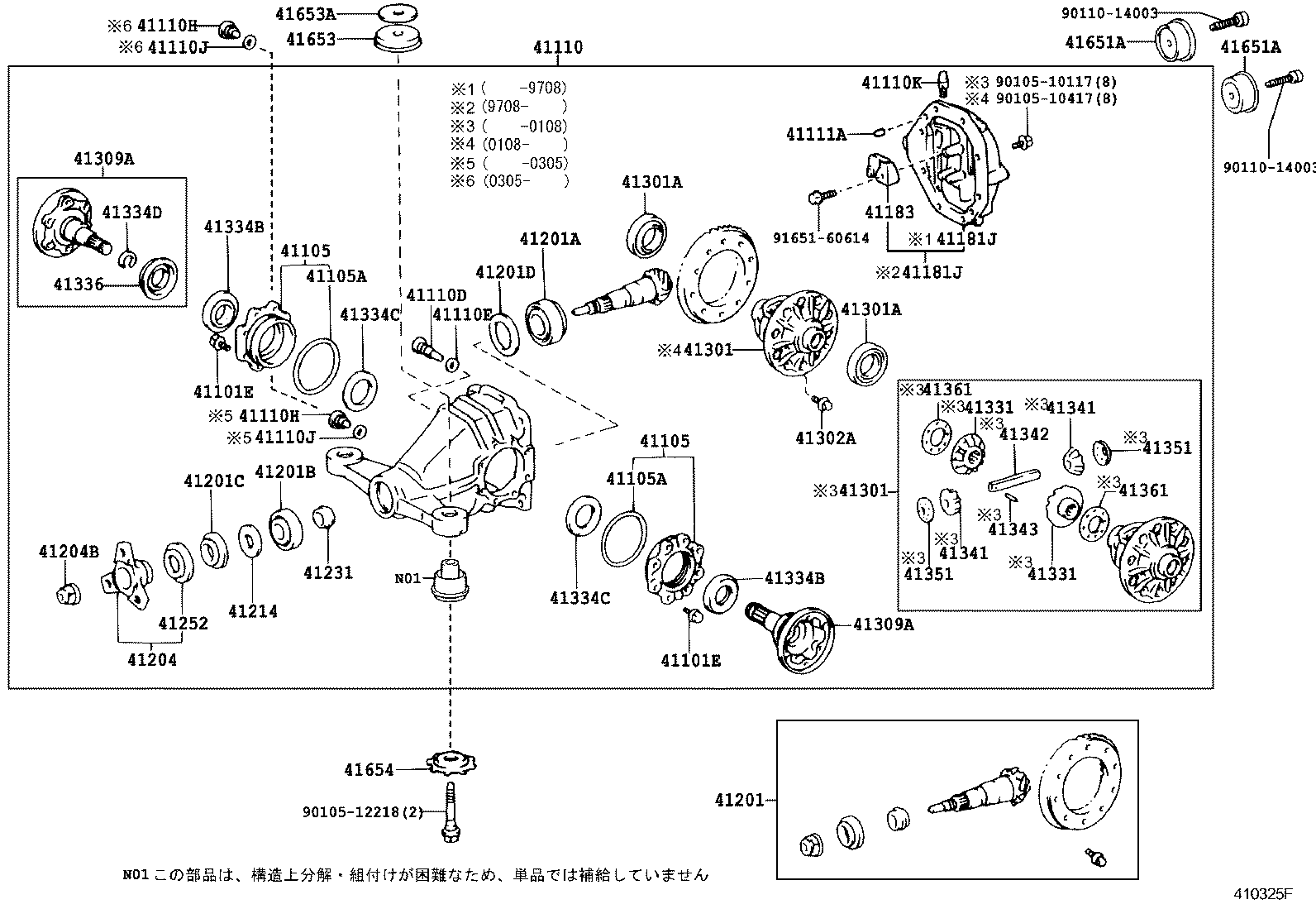 41110-40192 CARRIER ASSY, DIFFERENTIAL, REAR product image