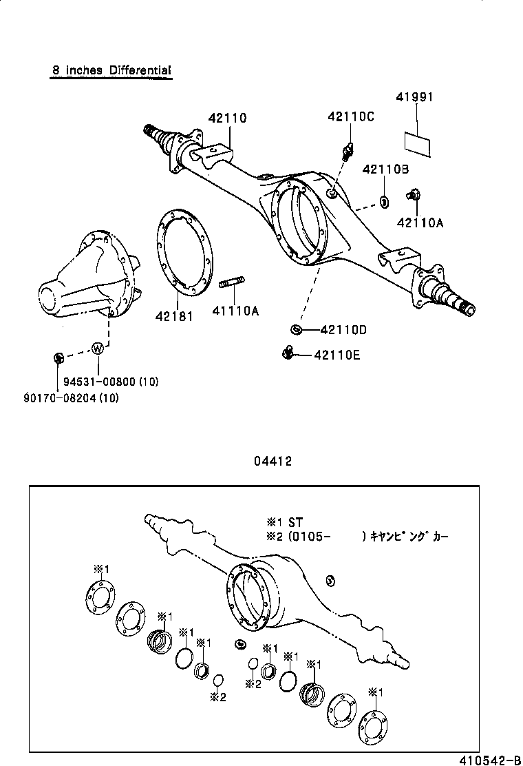 41110-25270 CARRIER ASSY, DIFFERENTIAL, REAR product image
