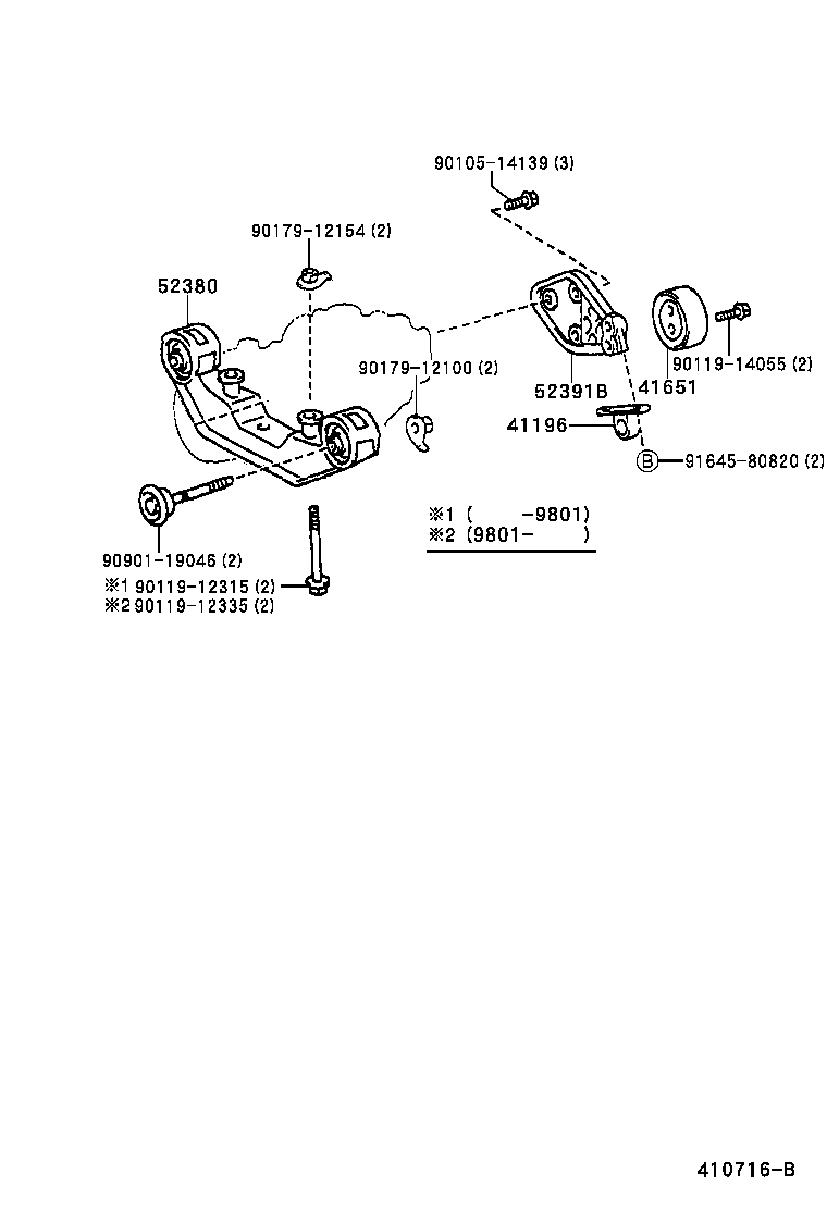 41196-21030 DAMPER, REAR DIFFERENTIAL DYNAMIC product image