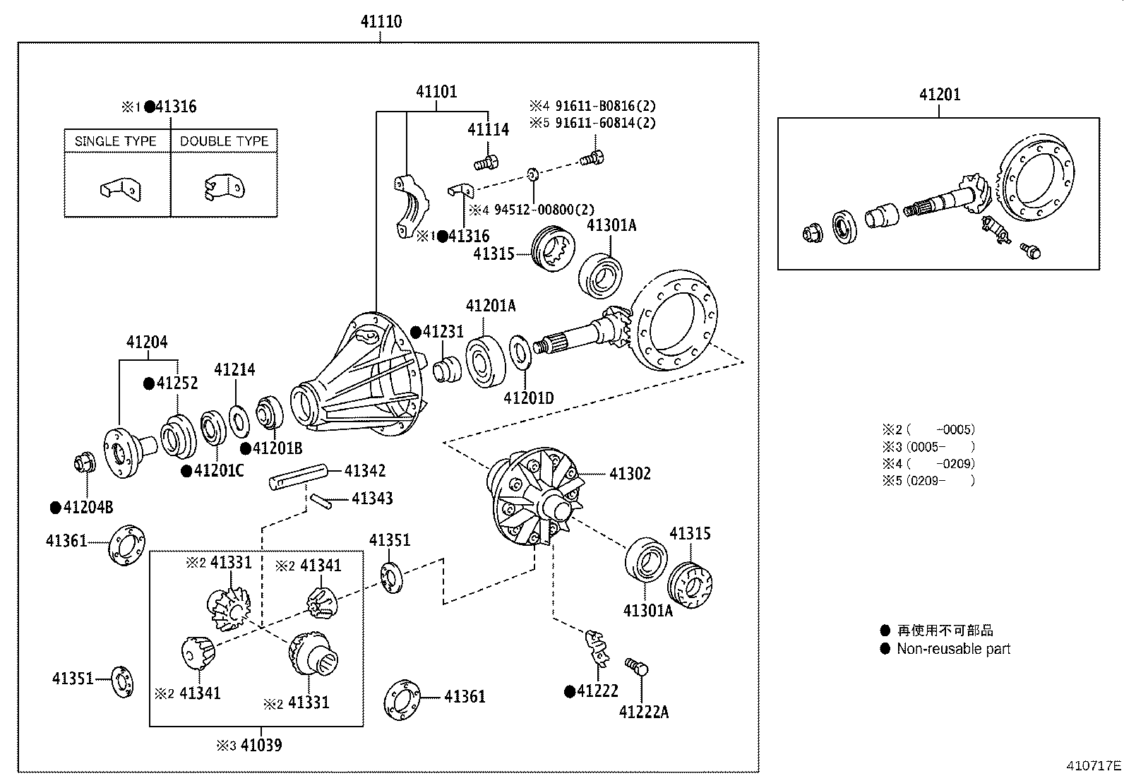 04412-43030 GASKET KIT, REAR DIFFERENTIAL CARRIER product image