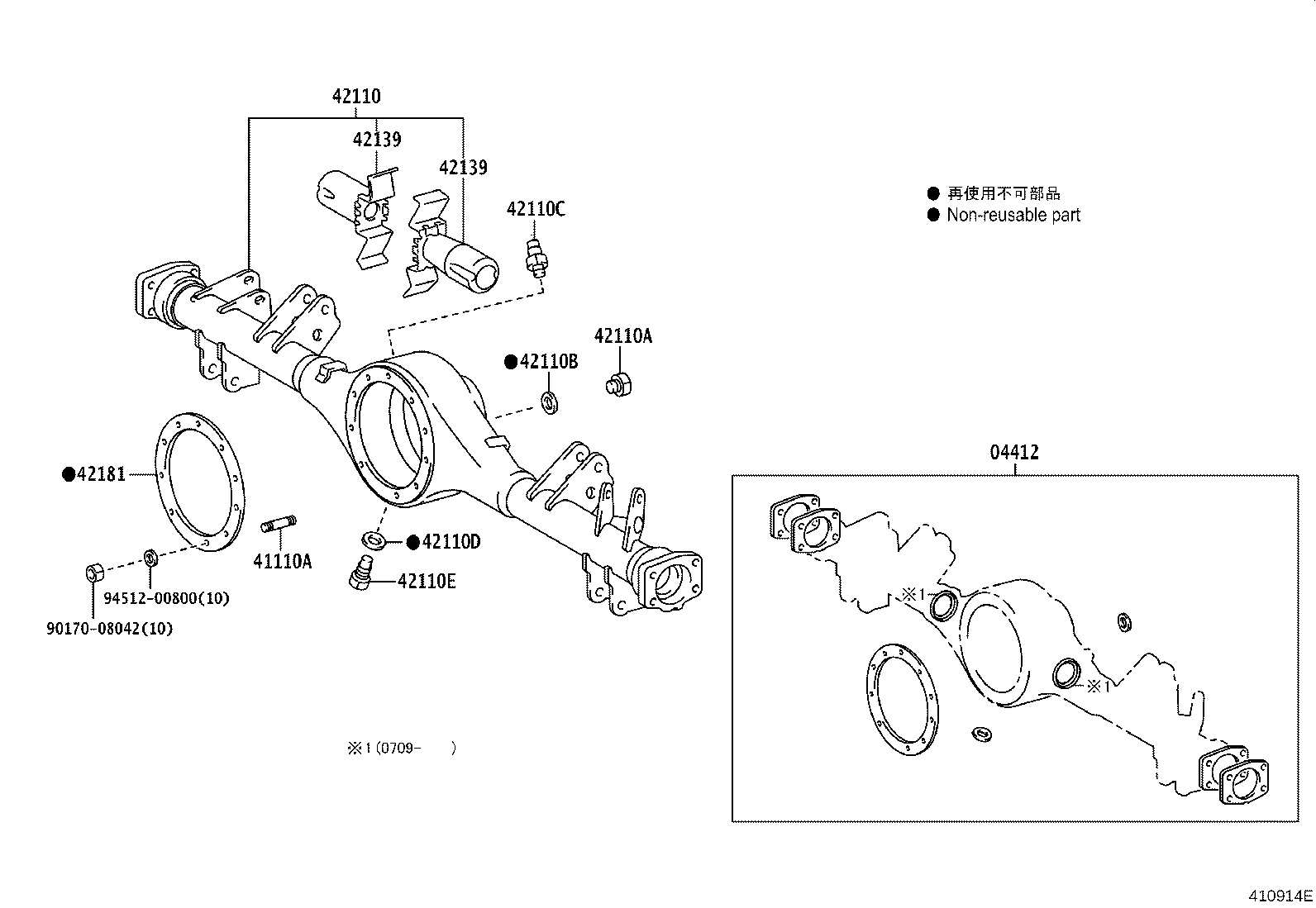 04412-43030 GASKET KIT, REAR DIFFERENTIAL CARRIER product image