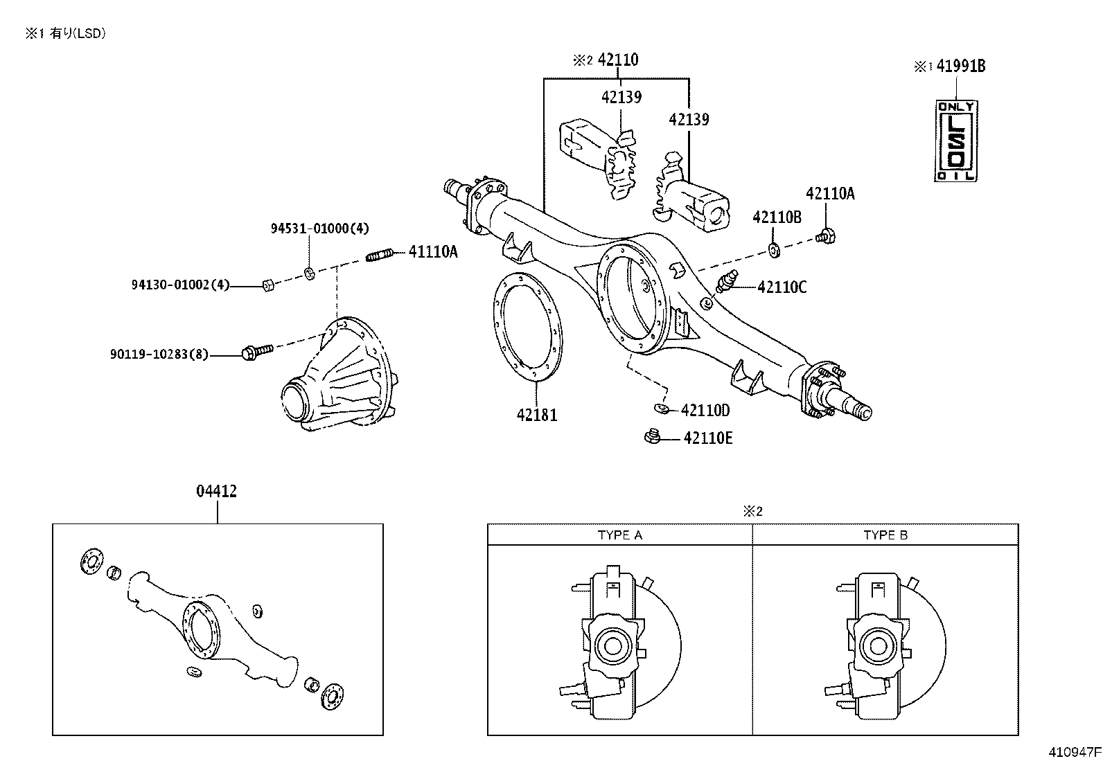 41201-80238 FINAL GEAR KIT, DIFFERENTIAL, REAR product image