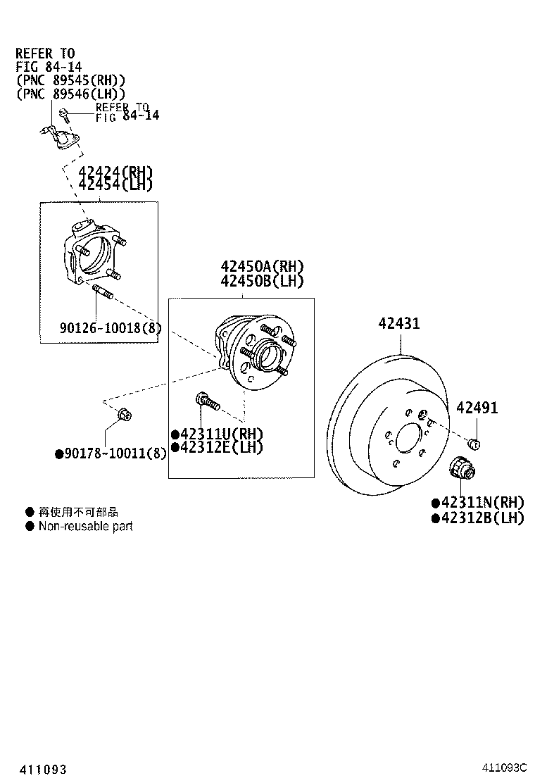 04429-58020 BOOT KIT, REAR DRIVE SHAFT, RH product image