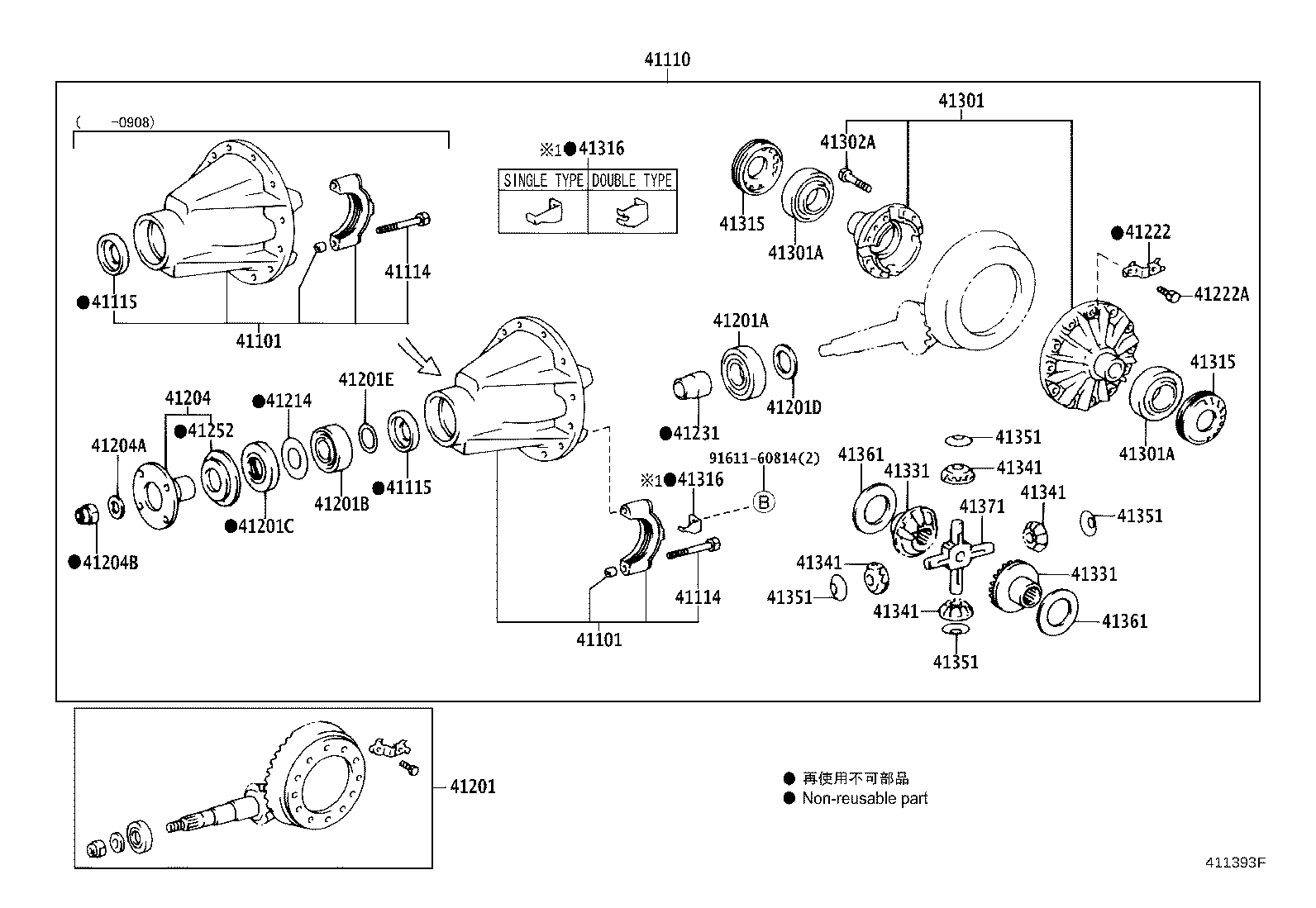 41201-80820 FINAL GEAR KIT, DIFFERENTIAL, REAR product image