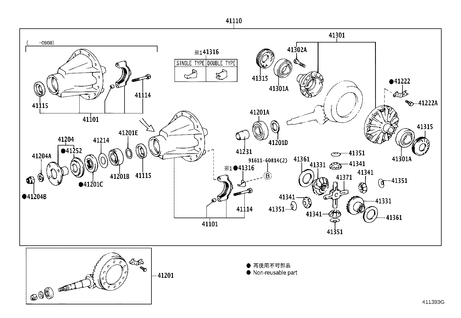 41311-0C030 CASE, REAR DIFFERENTIAL product image
