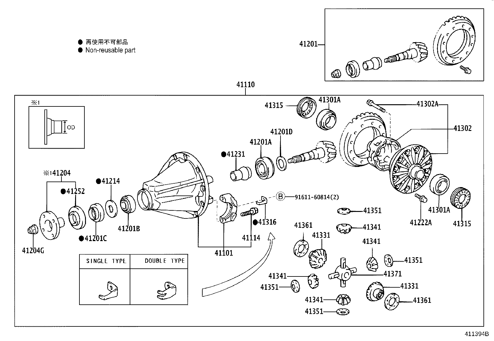 41201-80820 FINAL GEAR KIT, DIFFERENTIAL, REAR product image