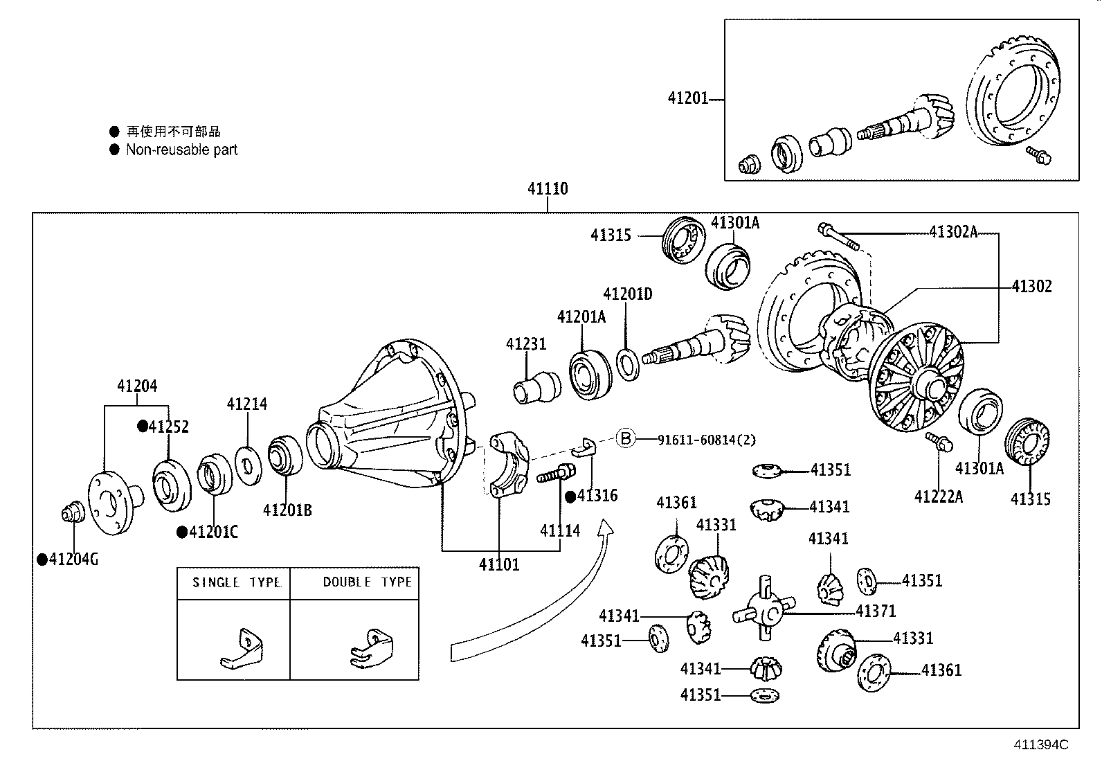 41311-0C030 CASE, REAR DIFFERENTIAL product image