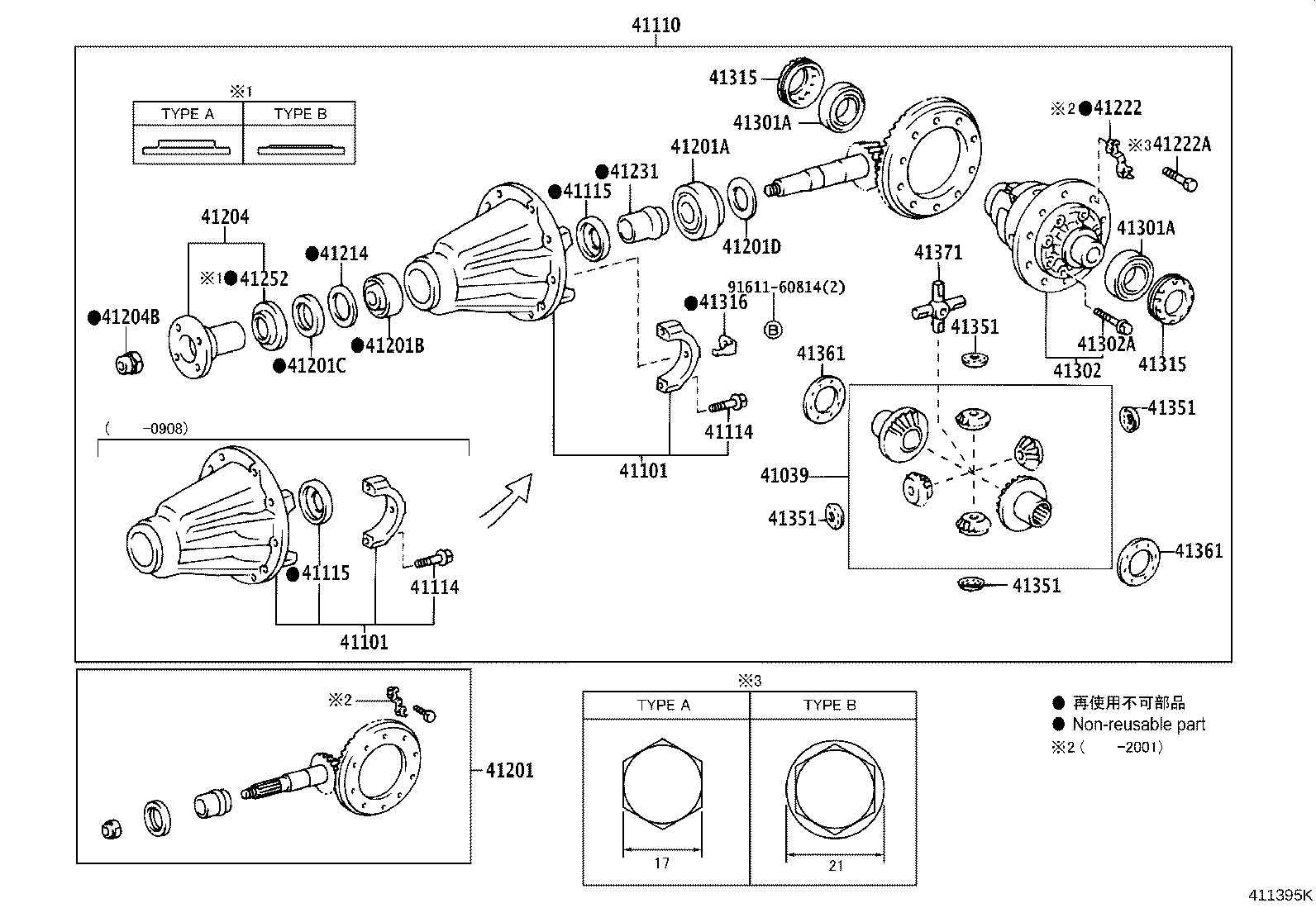 41201-80820 FINAL GEAR KIT, DIFFERENTIAL, REAR product image