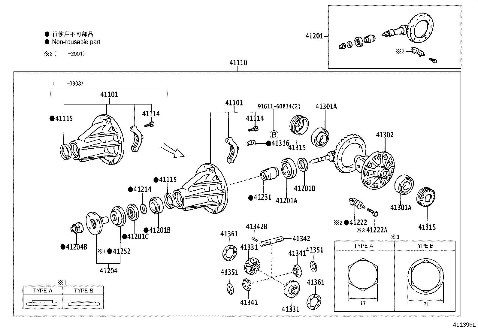 41201-80820 FINAL GEAR KIT, DIFFERENTIAL, REAR product image