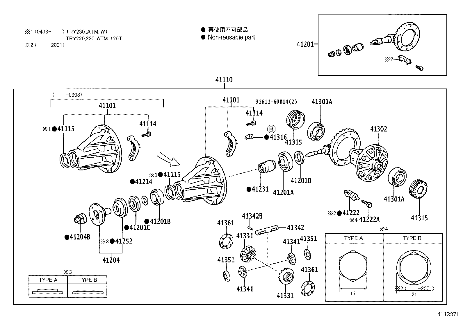 41201-80820 FINAL GEAR KIT, DIFFERENTIAL, REAR product image