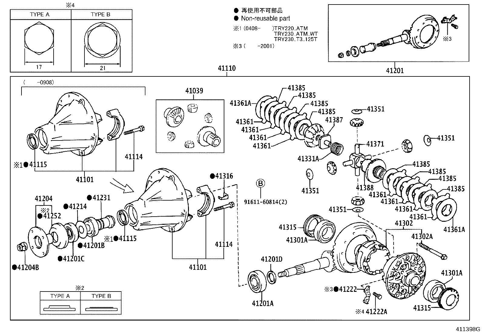 41201-80820 FINAL GEAR KIT, DIFFERENTIAL, REAR product image