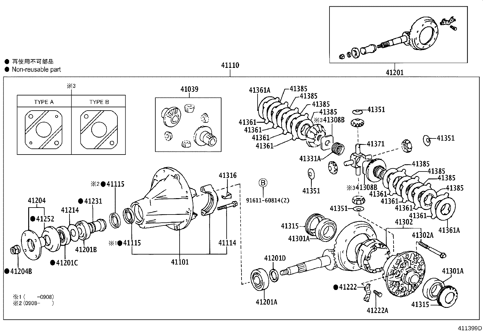 41110-3D061 CARRIER ASSY, DIFFERENTIAL, REAR product image