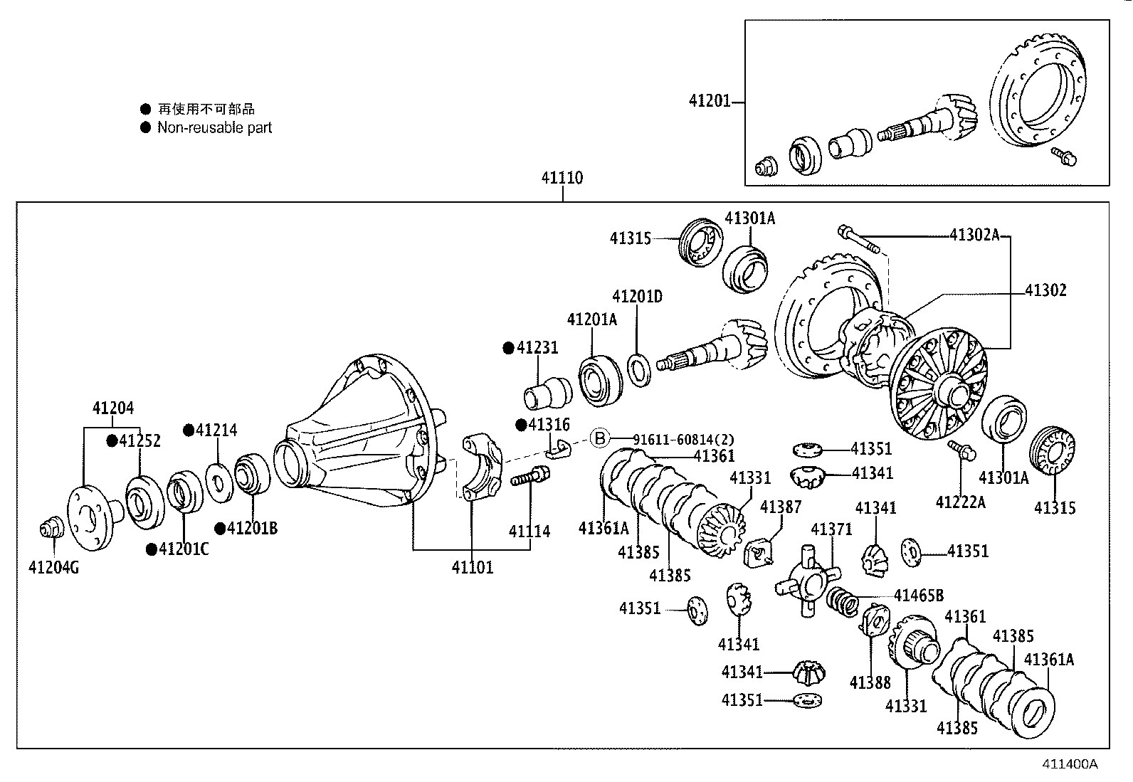 41201-80820 FINAL GEAR KIT, DIFFERENTIAL, REAR product image
