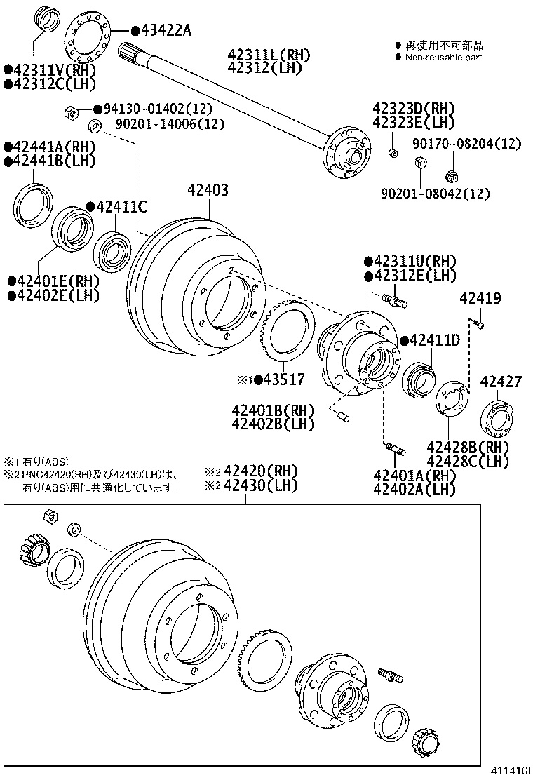 42441-25090 DEFLECTOR, BRAKE DRUM OIL RH product image