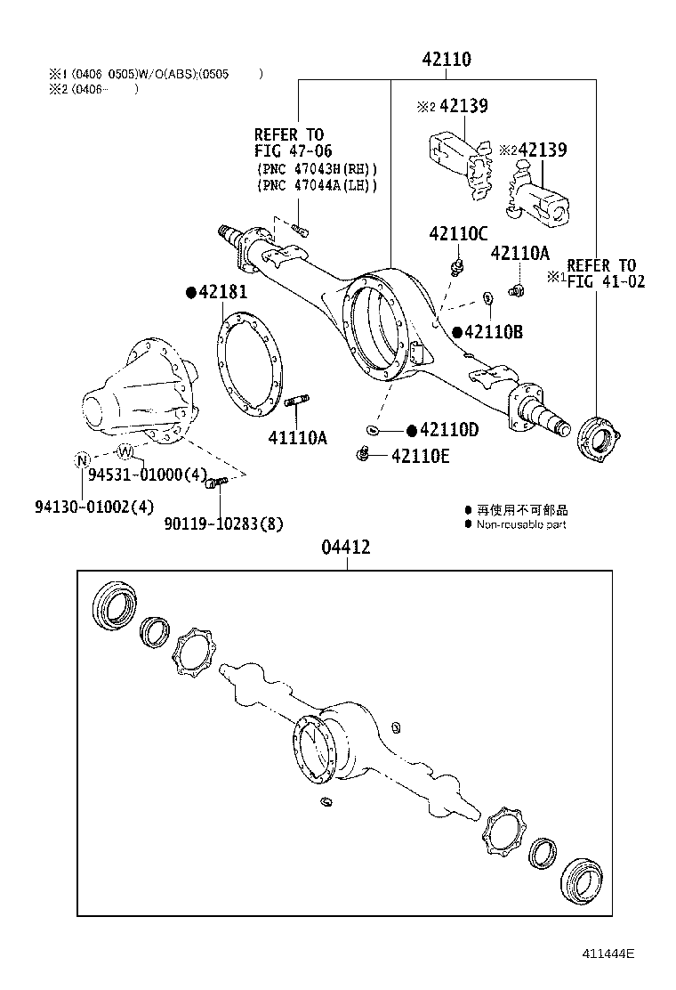 41311-0C030 CASE, REAR DIFFERENTIAL product image