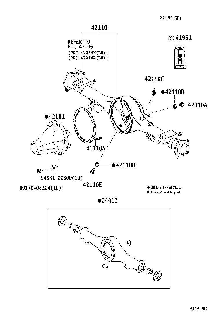 41311-0C030 CASE, REAR DIFFERENTIAL product image