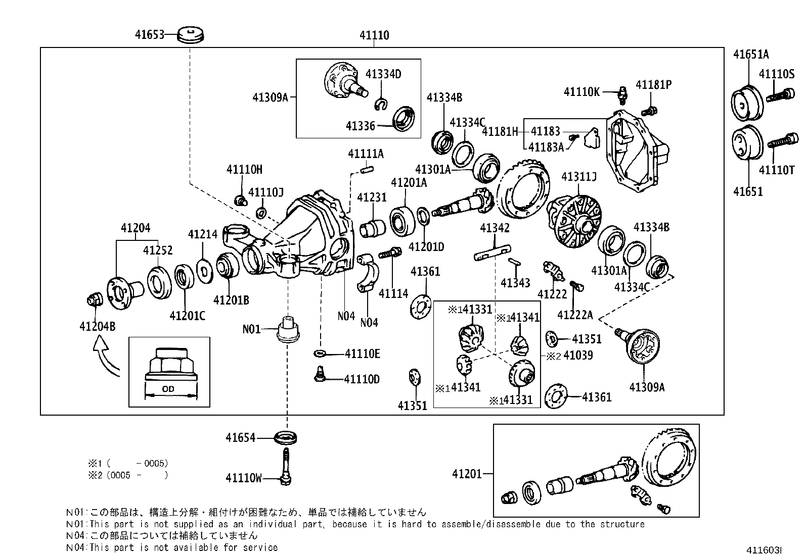 41110-53010 CARRIER ASSY, DIFFERENTIAL, REAR product image