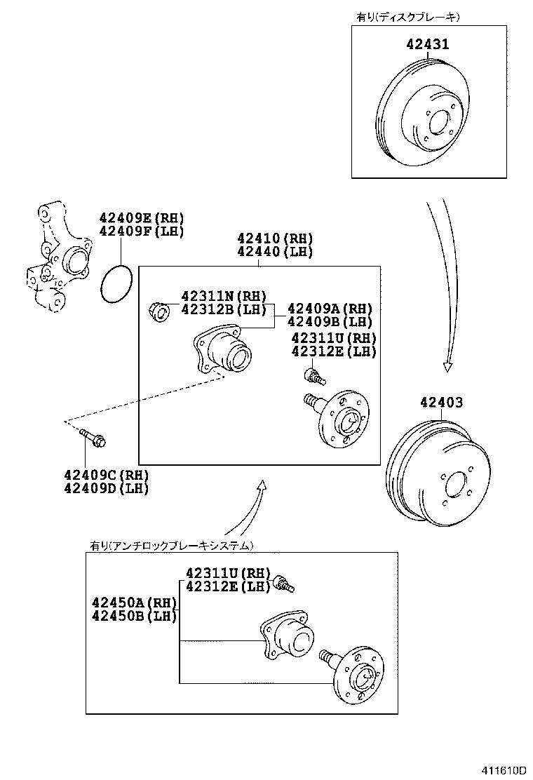 42043-19085 DRUM SUB-ASSY, REAR BRAKE product image