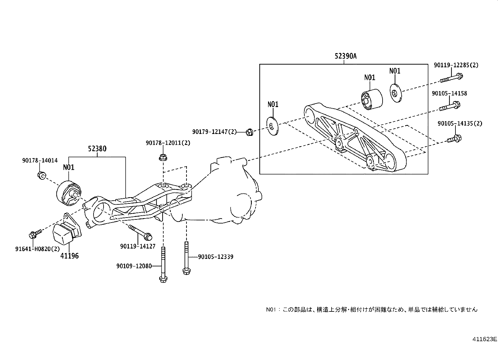 41101-58010 CARRIER SUB-ASSY, DIFFERENTIAL, REAR product image