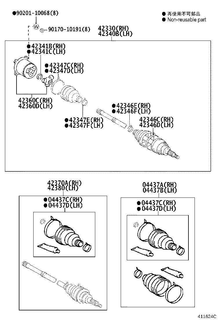 04429-58020 BOOT KIT, REAR DRIVE SHAFT, RH product image