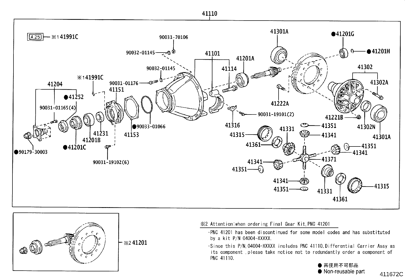 37341-0W020 DEFLECTOR, DUST (FOR REAR DIFFERENTIAL) product image