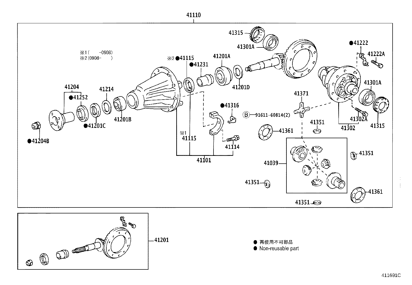 41110-3D590 CARRIER ASSY, DIFFERENTIAL, REAR product image