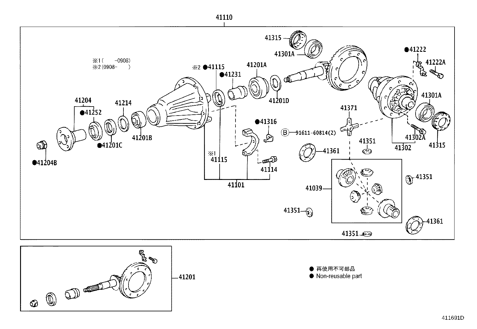04412-60280 GASKET KIT, REAR DIFFERENTIAL CARRIER product image