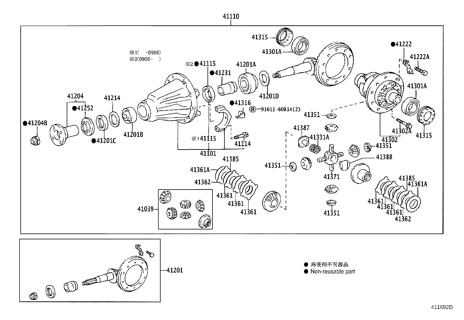 41110-3D590 CARRIER ASSY, DIFFERENTIAL, REAR product image