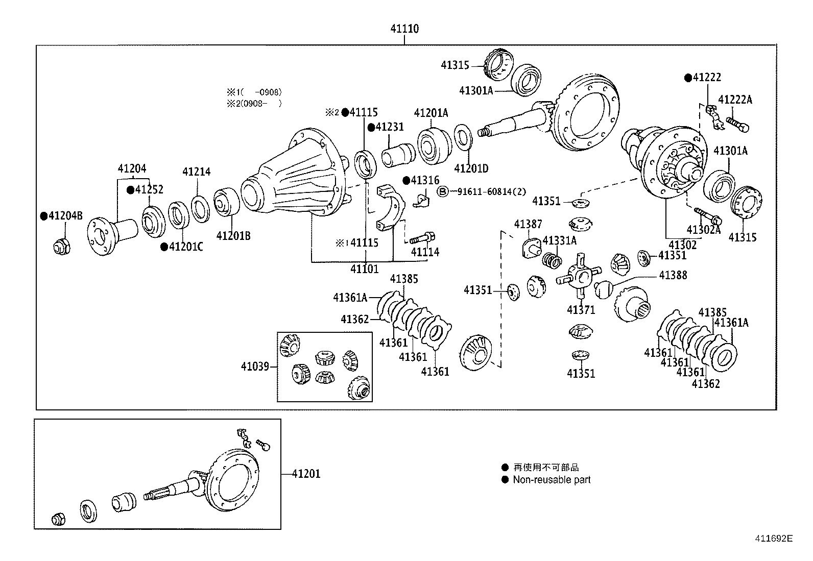 04412-60280 GASKET KIT, REAR DIFFERENTIAL CARRIER product image
