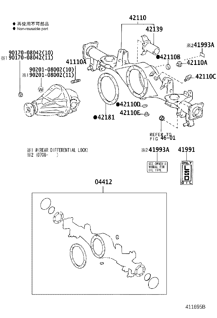 41110-3D590 CARRIER ASSY, DIFFERENTIAL, REAR product image