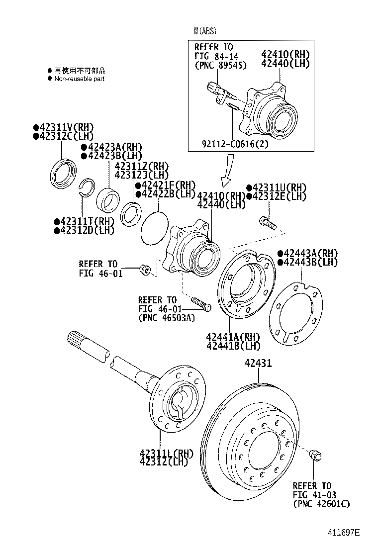 42431-60201 DISC, REAR product image