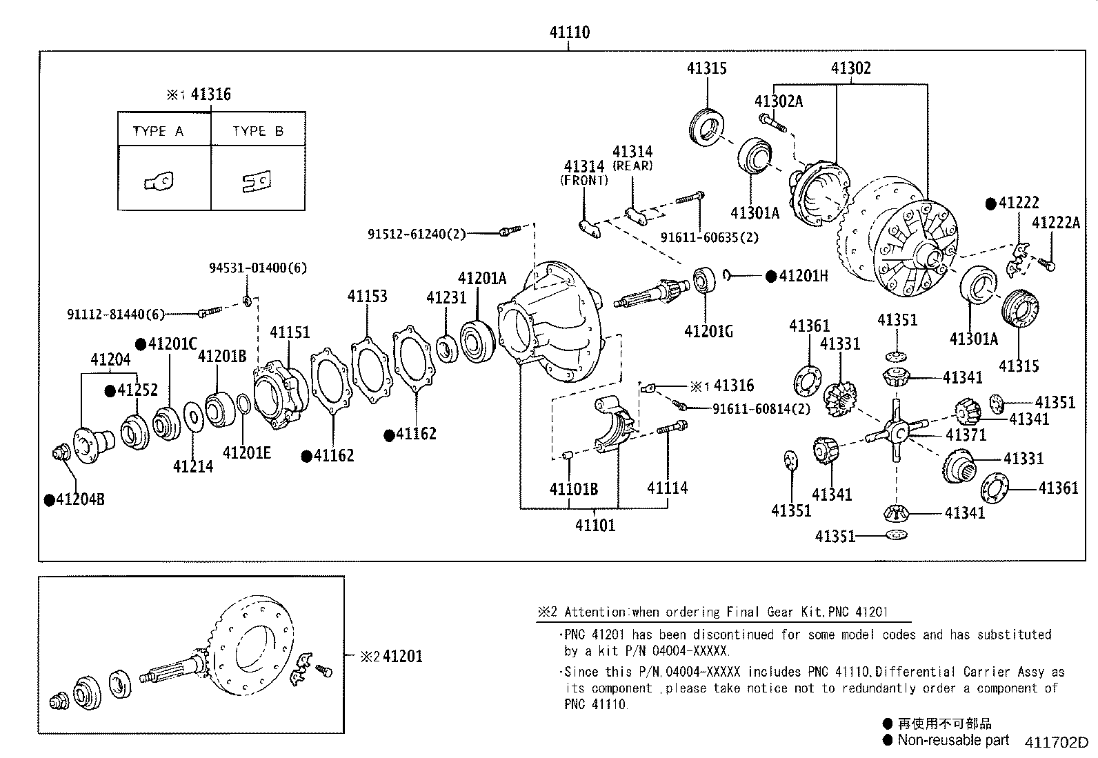 37341-0W020 DEFLECTOR, DUST (FOR REAR DIFFERENTIAL) product image