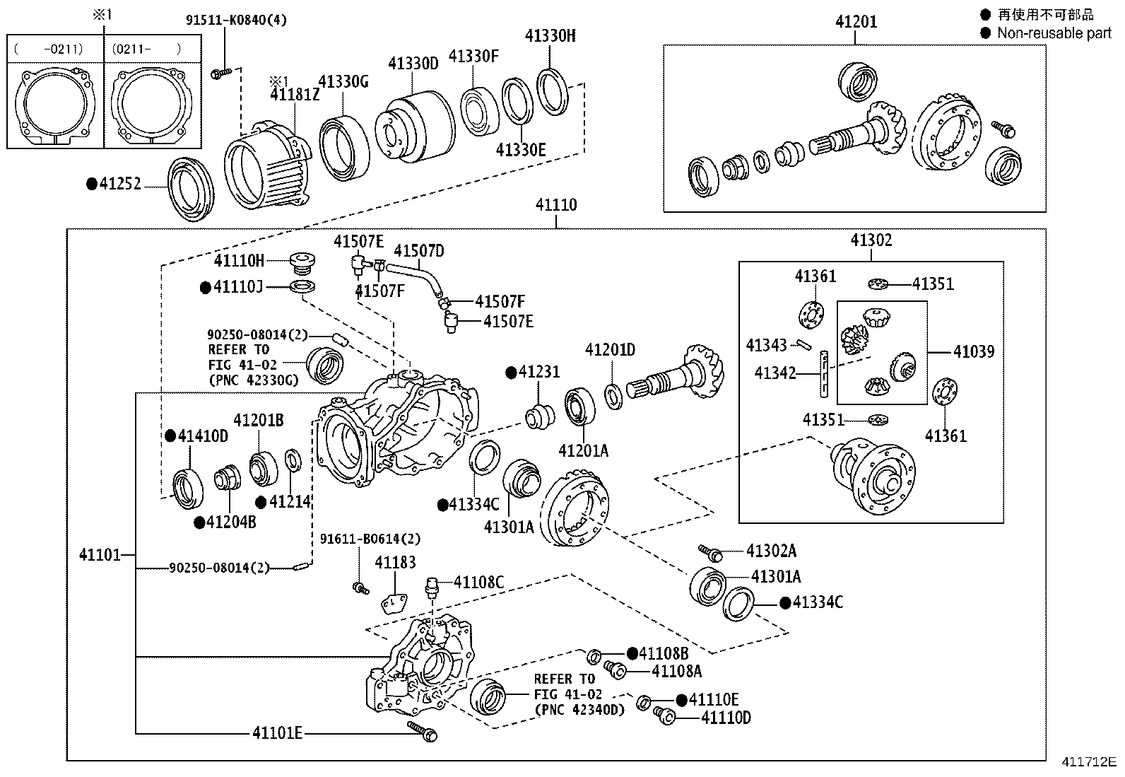 41196-48050 DAMPER, REAR DIFFERENTIAL DYNAMIC product image