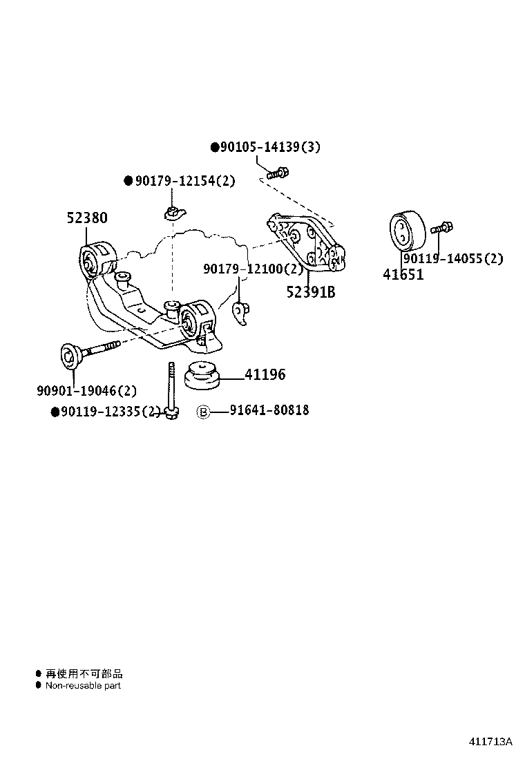 41196-48050 DAMPER, REAR DIFFERENTIAL DYNAMIC product image