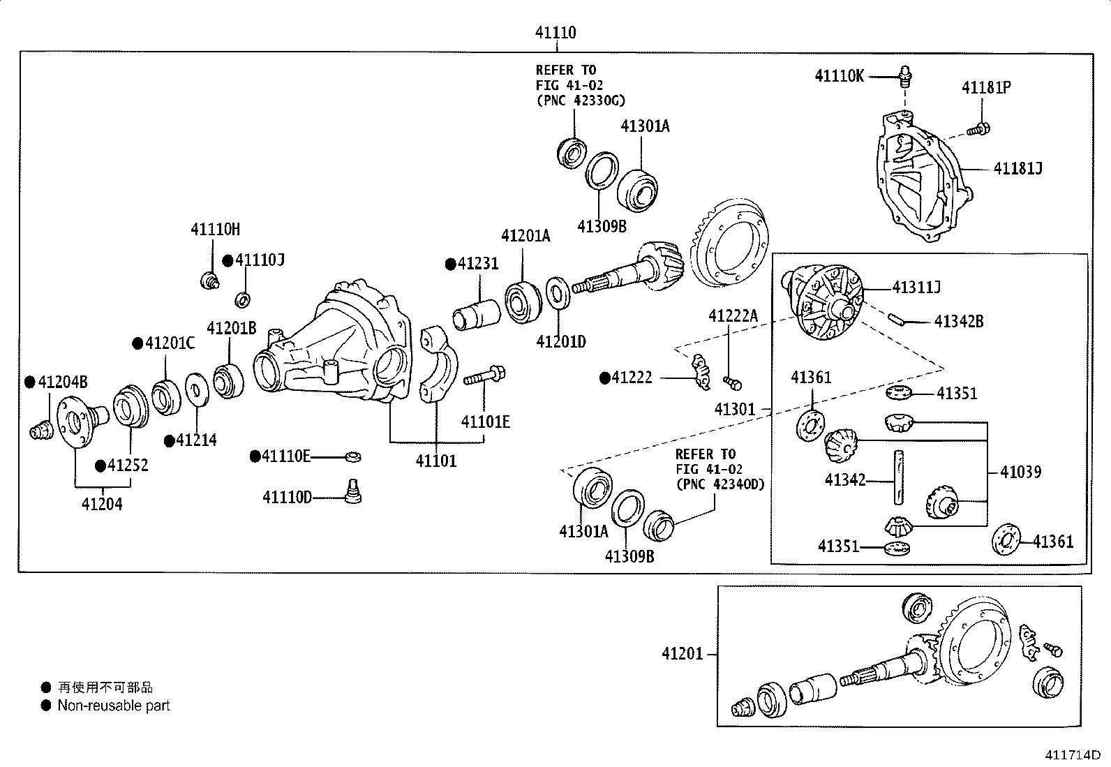 41196-48050 DAMPER, REAR DIFFERENTIAL DYNAMIC product image