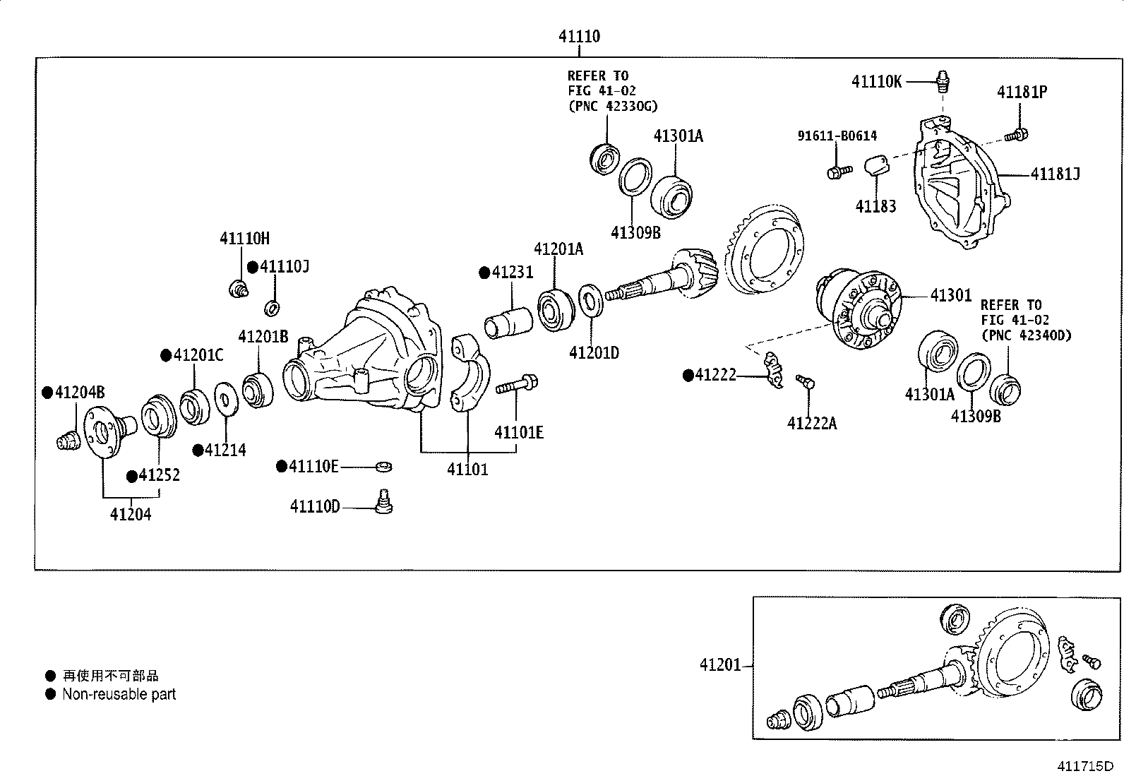 41196-48050 DAMPER, REAR DIFFERENTIAL DYNAMIC product image