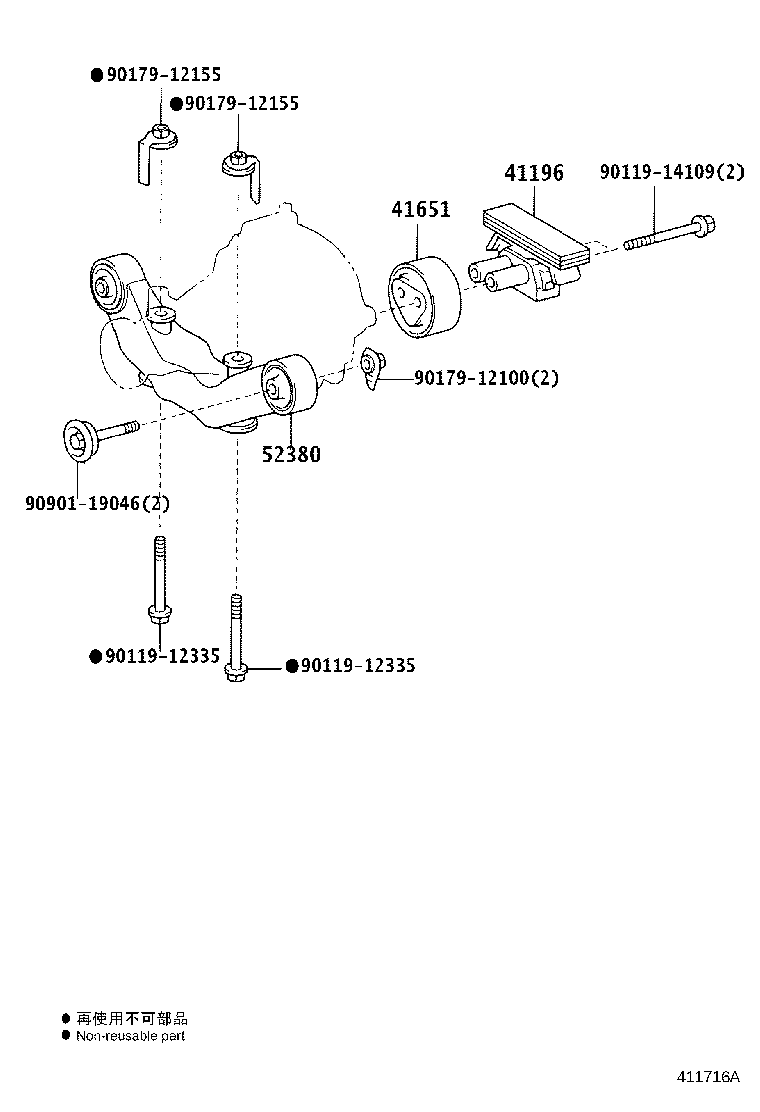 41196-48050 DAMPER, REAR DIFFERENTIAL DYNAMIC product image