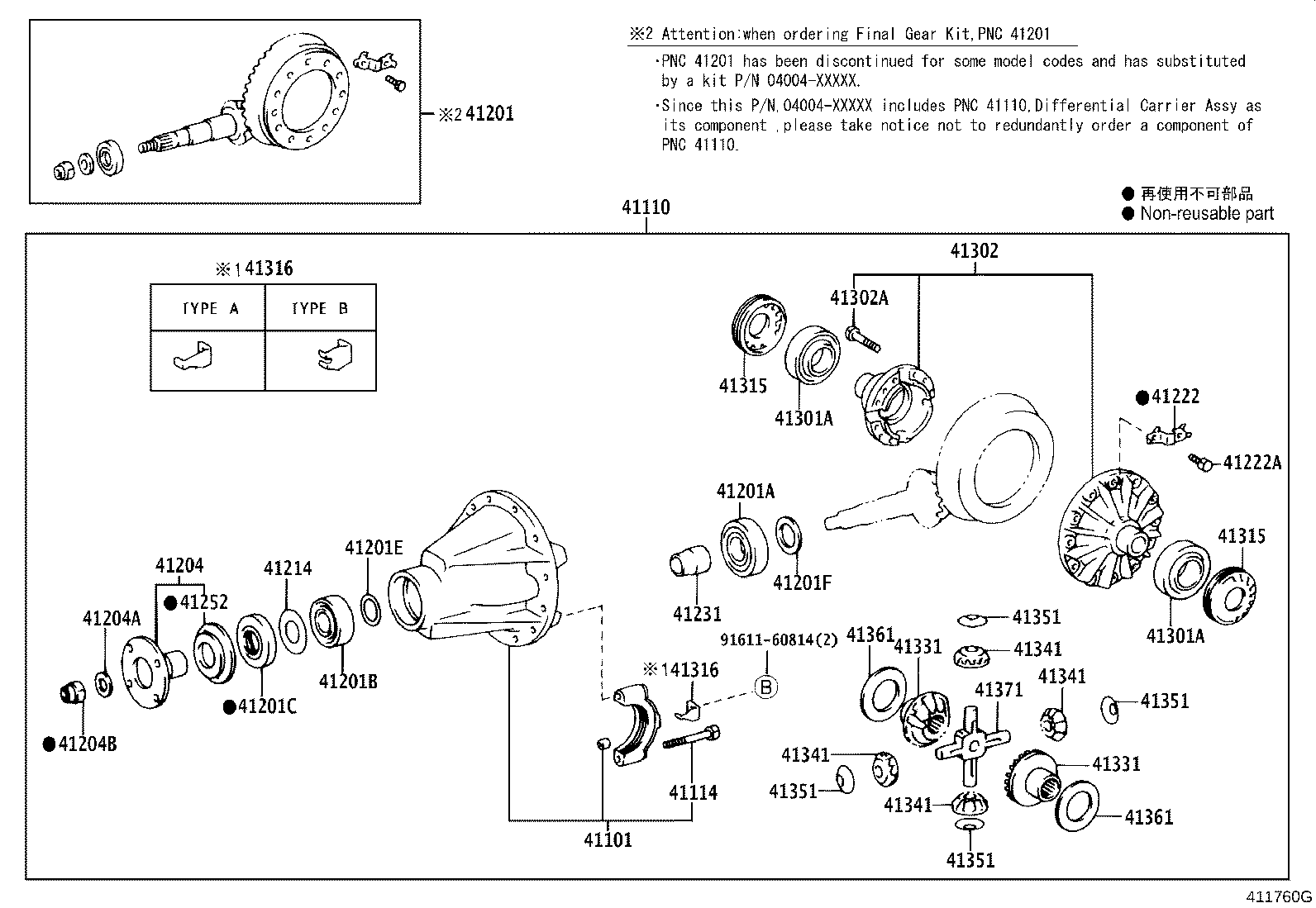 37341-0W020 DEFLECTOR, DUST (FOR REAR DIFFERENTIAL) product image